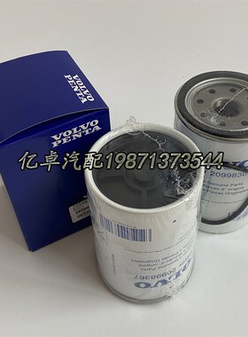 20998367 20480593 20514654 20998346K P551843 R260P柴油格滤芯