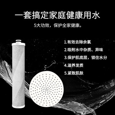菜虫滤芯买两套送一套 花洒过滤器EVC美肤净水软化水质喷头滤芯