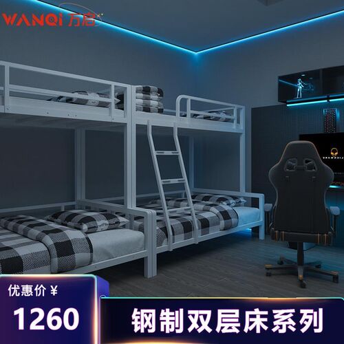 电竞酒店双层床上下铺铁s床加厚主题公寓铁架床网吧子母床高低直