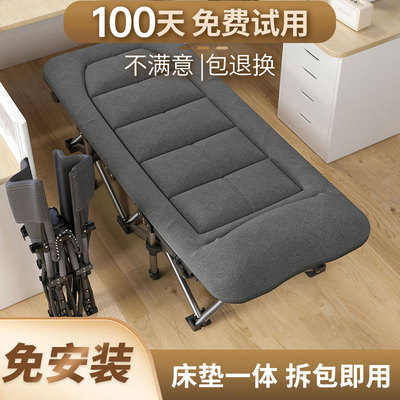 午休折叠床单人办公室午睡床w神器家用折叠小床便携床垫一体行军