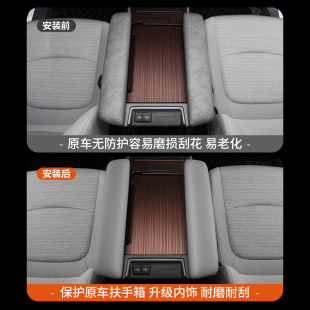 专用于21 配件塞纳保护盖真皮套盖 22款 赛那中s央扶手箱套内饰改装