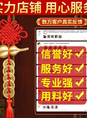 五帝钱门对门纯铜葫芦开过中国结D挂件真品辟光邪铜钱朱砂十帝宅