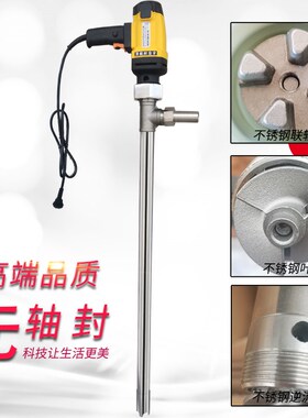 手提电动抽油泵220ov酒水豆浆自吸耐高温腐蚀柴油无轴封调速油抽