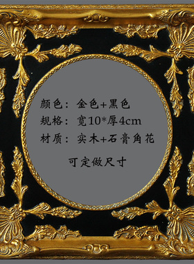 金边黑色圆形油画k框角花框装裱框欧式实木外框定做镜框椭圆形画