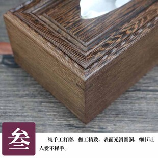 家用红木纸巾盒鸡翅木摆件 中式A客厅多功能抽纸盒餐巾纸盒收纳盒