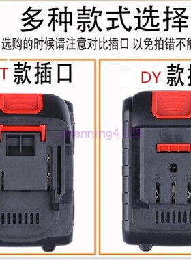 21V25Vc26V28V36V42V48VF88V98V锂电钻充电钻手钻电动螺丝刀裸机