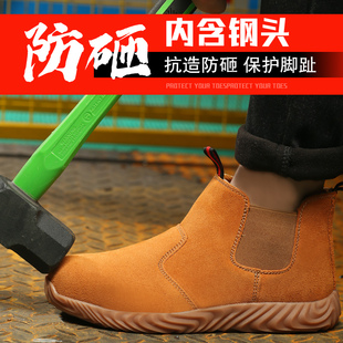 男i冬季 电焊工劳保鞋 加绒带钢板防砸防刺穿防臭轻便耐磨牛皮工作