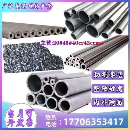 精密管外18 20 30 40 50 60 70 80 90 1K4 16 12 15 25无缝管切割