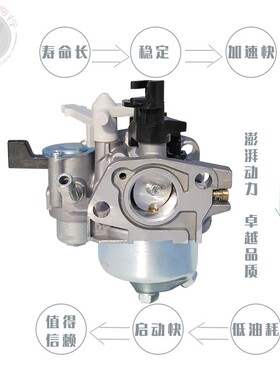 汽油机配件 适用于163CC百u力通168F 188F水泵抹光机切割机化油器