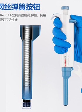 大龙移液器10usl100ul1000ul单道微量可调移液枪微量加样器移液枪