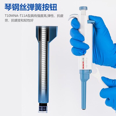 大龙移液器10usl100ul1000ul单道微量可调移液枪微量加样器移液枪