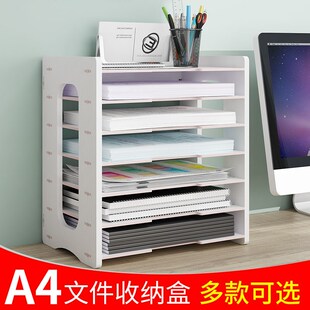 多层文件框办公室a4纸木质diy文件栏H收纳盒桌面资料架子学生书架