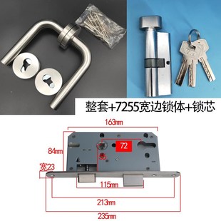 不锈钢7255分体锁商场医院y办公室锁家用执手锁室内房间木门锁具