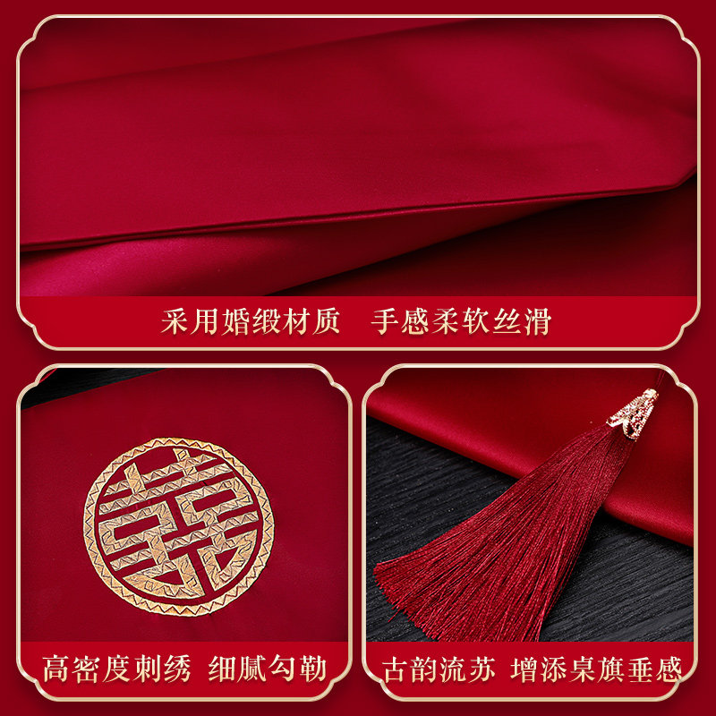 桌旗结婚中式茶几茶席订婚红色喜字桌布餐桌茶布婚礼喜.庆装饰婚,居家布艺,桌旗,淘宝优惠券,粉丝福利购,淘宝优惠卷