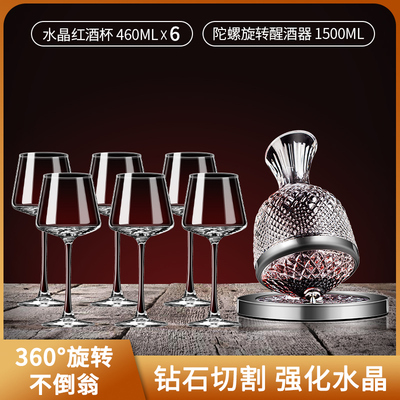 水晶红酒杯轻奢高档家用勃艮第葡萄D高脚红酒杯子醒酒器一体架套