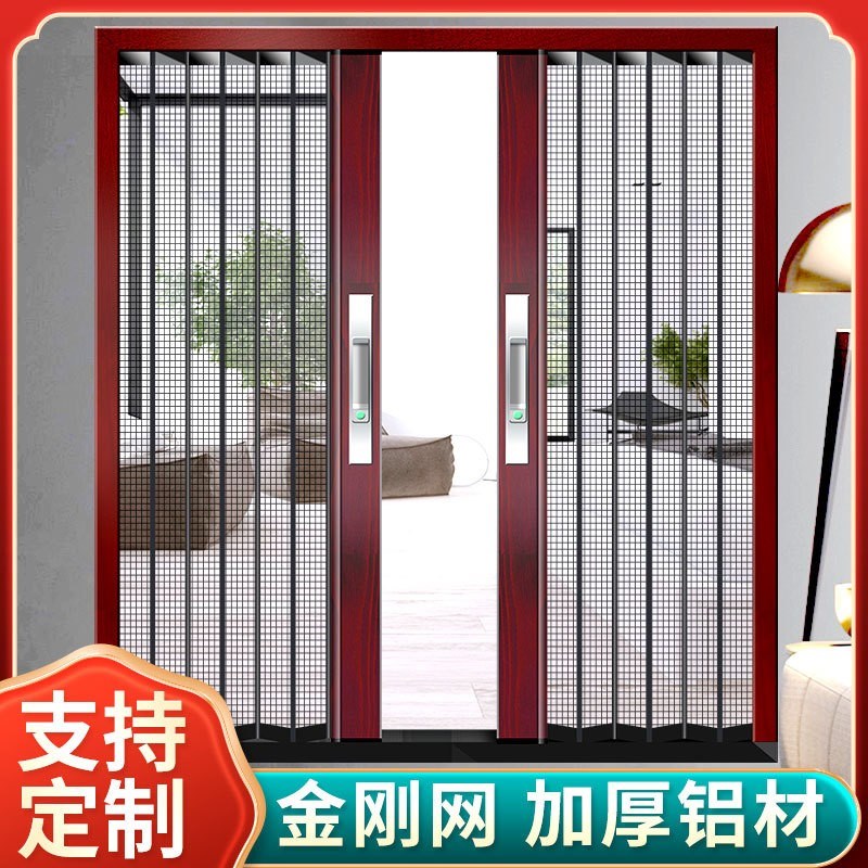金刚网折叠纱门防盗带锁推拉式铝合金隐形不P锈钢入户门防蚊沙门