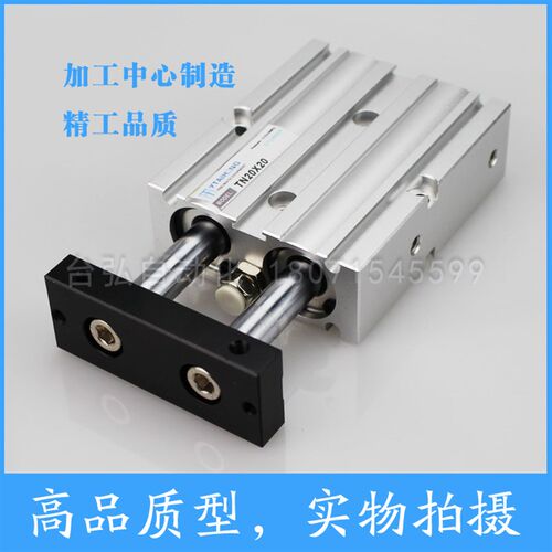 精品TN/TDA双轴双杆气缸20*10*20*30*40*50*60*70*75*100*1Z50*20