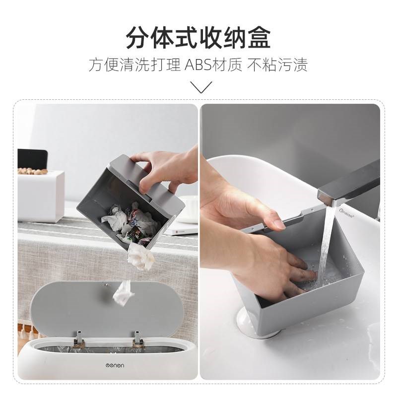 桌面纸巾盒垃圾桶二合一懒人床上C追剧看剧嗑瓜子果盘神器创意家
