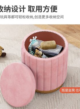 绒布收纳凳储物凳可坐化妆凳圆凳子单独小凳子家用茶W桌圆凳梳妆