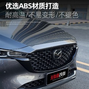 件专用亮黑中网装 22款 5该装 全新马自达CX 饰 马自达CX5中网o饰条
