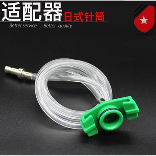转接管 30CC点胶针筒连接器 针筒气管套头 日式 耐 点胶机A适配器