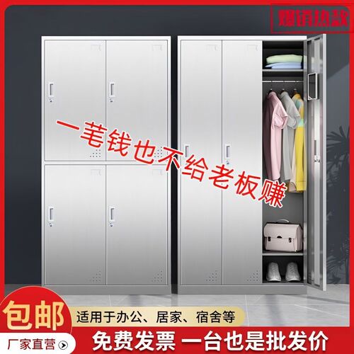 特厚304不锈钢更衣柜无尘车间员工储物J柜食堂餐具柜多门碗柜厂家