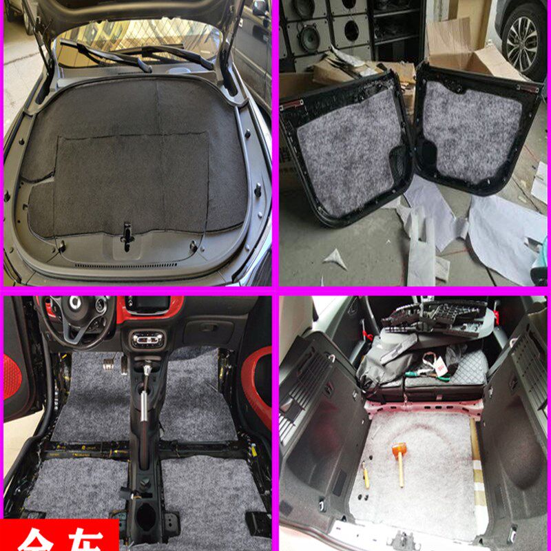 汽车隔音棉吸音棉超强消音车用车内发动机N舱货车驾驶室自粘止震