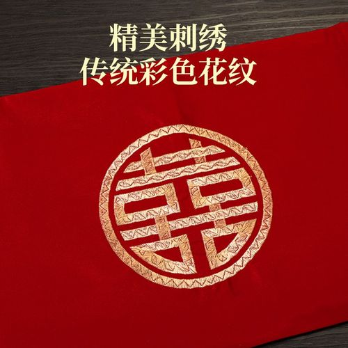 红色喜庆床旗结婚婚房床尾搭巾新C婚床上用品喜字桌旗茶几茶台桌