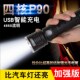 手电筒户b外强光便携超亮耐用家用户外氙气远射应急大功率可充电