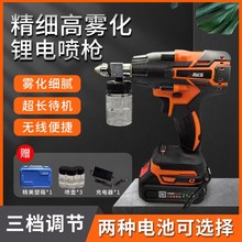 电动喷漆枪家政家具瓷砖修补喷漆小型锂汽车N补漆喷笔手办模型喷