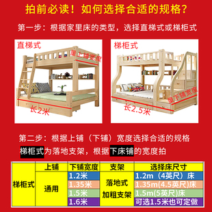 儿童双层G实木上下床梯形家用专用蚊 梯柜子母床蚊帐上下铺一体式
