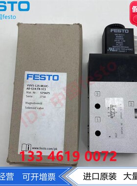 VUVS-L25-M32C-AD-G14-F8-1C1B2+G 575471 57547P5 575479 805913