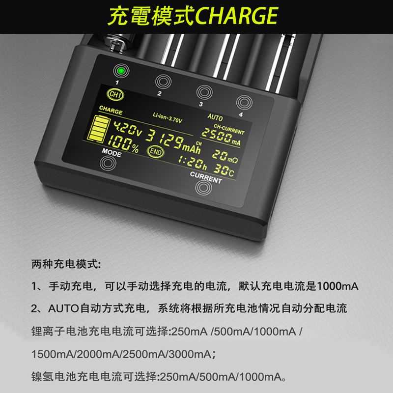 Lii-600智能充电器3A快充容量v测试18650 26650 21700锂电池5号7