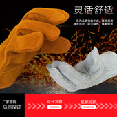 长款 全牛皮电焊手套焊工焊接烧焊隔热钢厂加厚S工业劳保防护用品