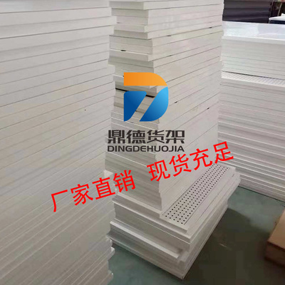 加厚带边框洞洞板货架孔板上墙饰品架厨房收N纳手机配件展示架包