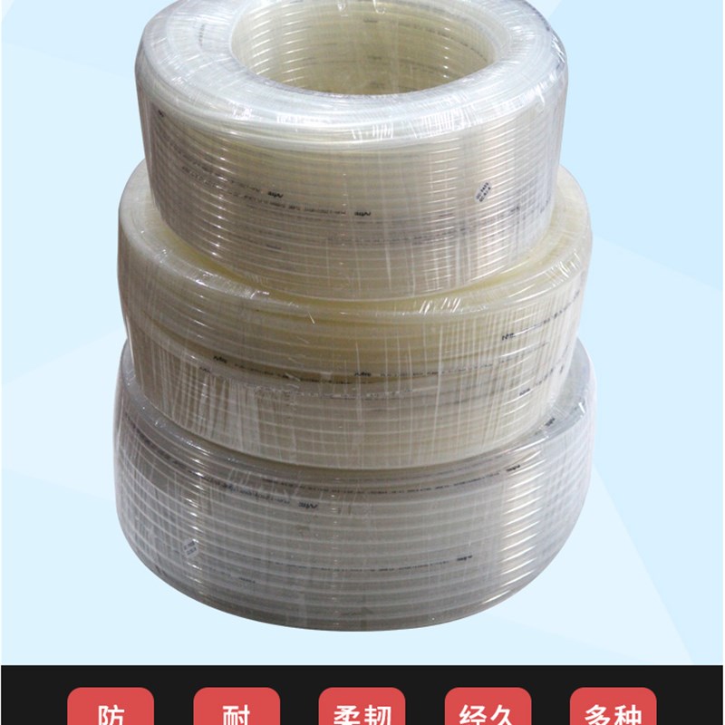 高压气管空压h机涂料软管油漆管涂料管双层涂料管空压机透明气管