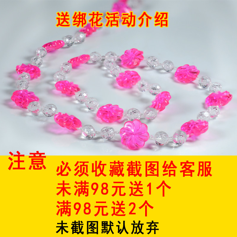 珠帘子门帘家用塑料防蚊蝇门链子装饰亚克力隔断帘新款.免打孔客