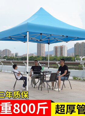 户外四脚角印字广告帐篷天蓝色伸缩遮阳棚四M方摆地摊雨棚大伞篷