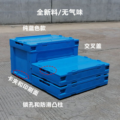 加厚50L可折叠塑料收纳箱透明带盖周转箱M多功能家居宿舍储物胶箱