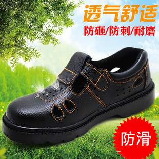 男夏天凉鞋 劳保鞋 钢n包头防砸防刺穿透气防臭轻便老保钢板工作夏