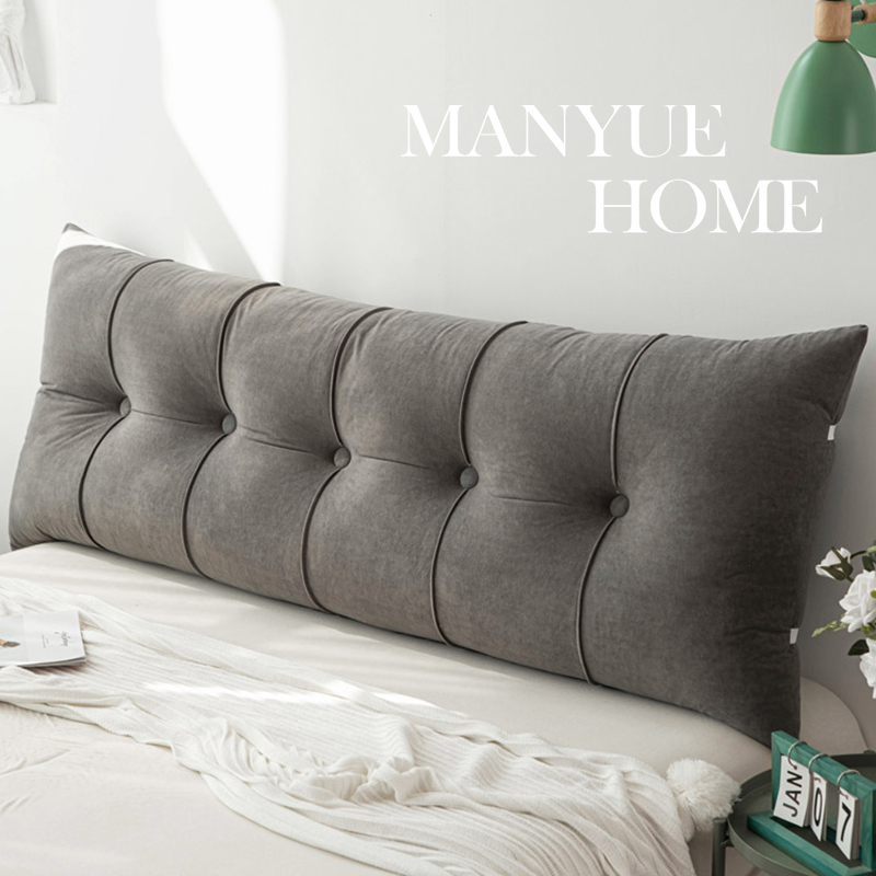 蔓越家 日系奶油色卧室床头大靠背沙发腰枕N靠垫样板间装饰可拆洗