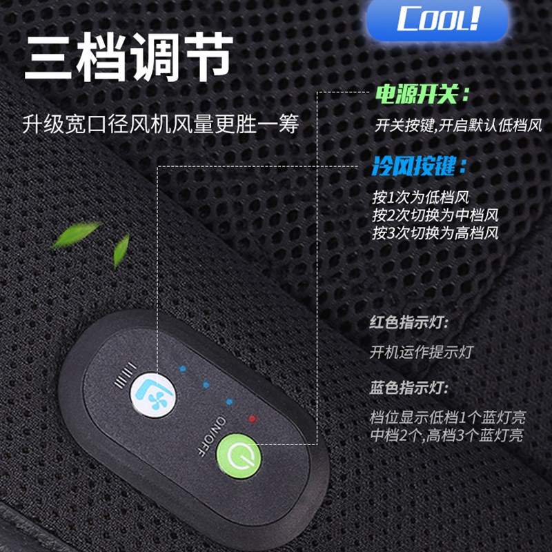 汽车通风坐垫12V24V空t调吹风制冷夏季凉垫货车座椅带风扇透气冰