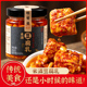 即食拌饭拌面酱调味品 湖南米酒豆腐乳香辣下饭菜瓶装 0防腐