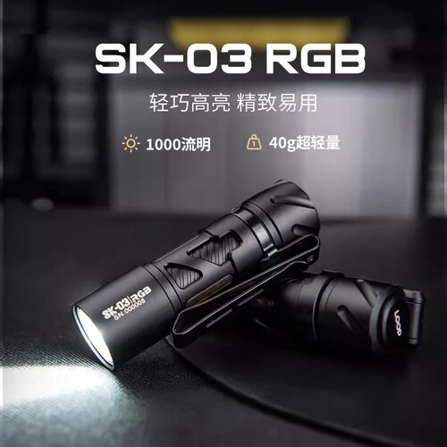 LOOP露普强光远射充电手电筒