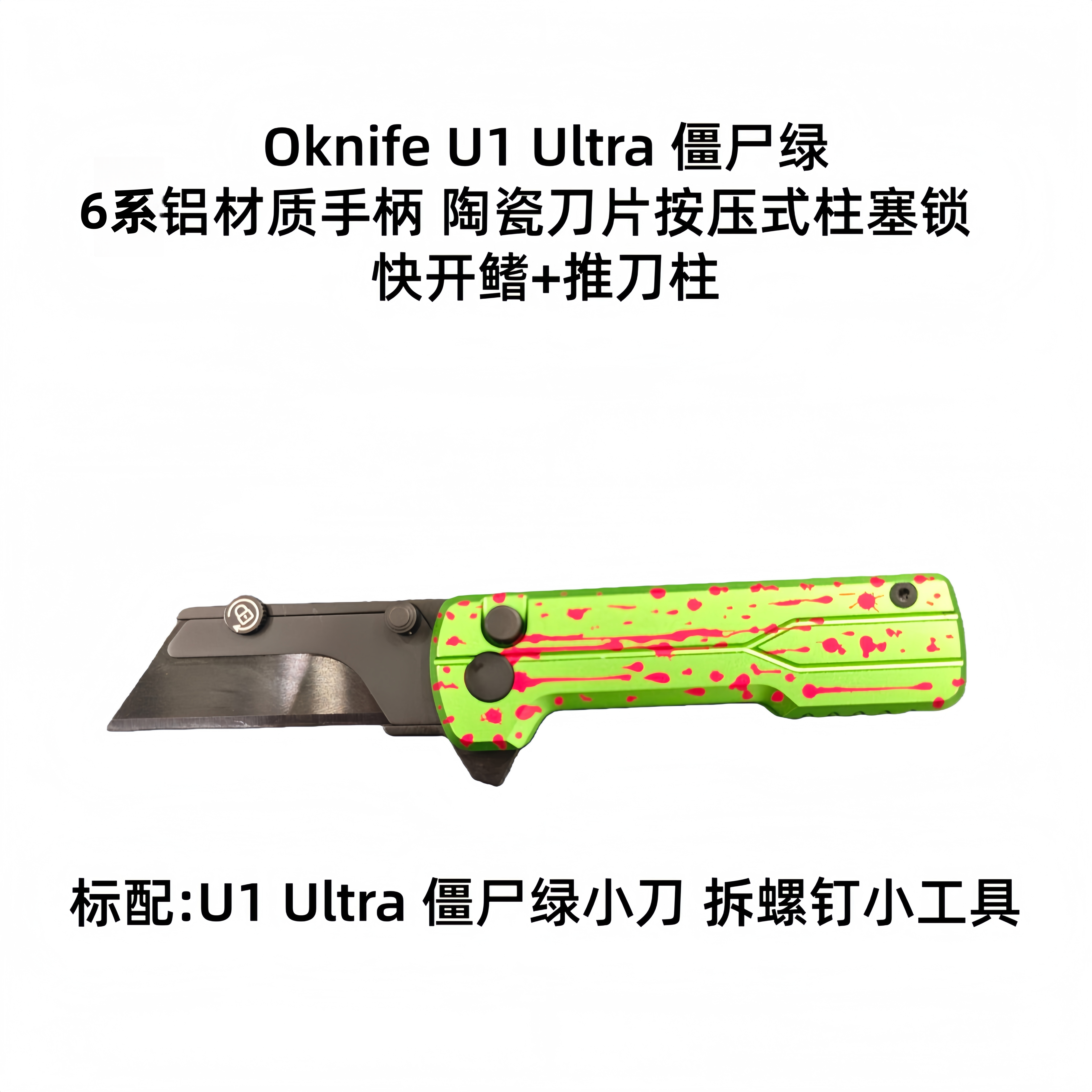 快速换刀免拆卸轻巧便携