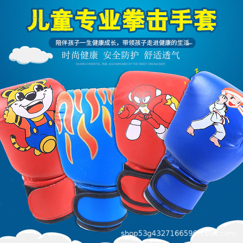 五龙官网儿童拳击手套散打拳套搏击训练泰拳格斗拳击手套