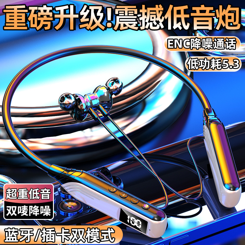 日本品质G91A柏林之声新款挂脖式无线蓝牙耳机超长续航降噪K歌直