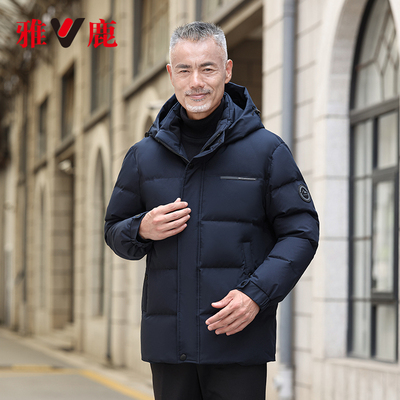 雅鹿中老年男士短款羽绒服