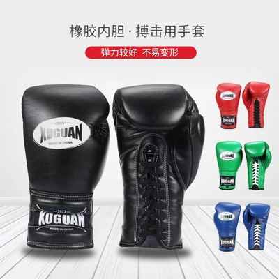 五龙官网拳击手套成人散打格斗手套拳击运动训练器材泰拳搏击拳套