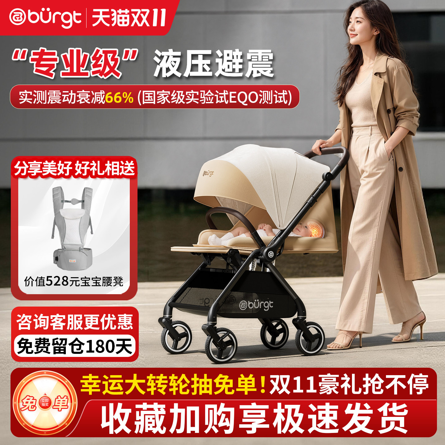 婴儿推车0-3岁液压避震可坐可躺轻便折叠高景观溜娃神器车床两用